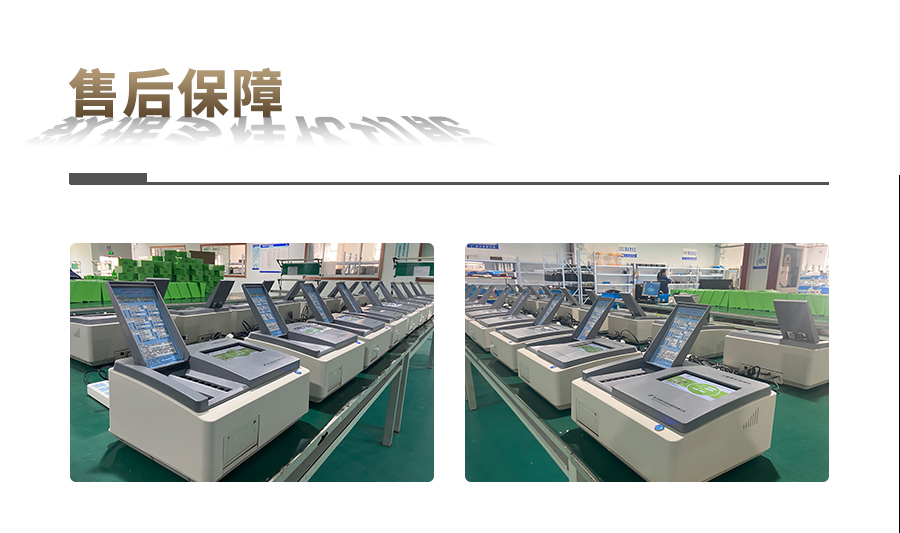 ÍÁÈÀ·ÊÁÏÑø·Ö¼ì²âÒÇ ÍÁÈÀ·ÊÁÏÑø·Ö¼ì²âÒÇ