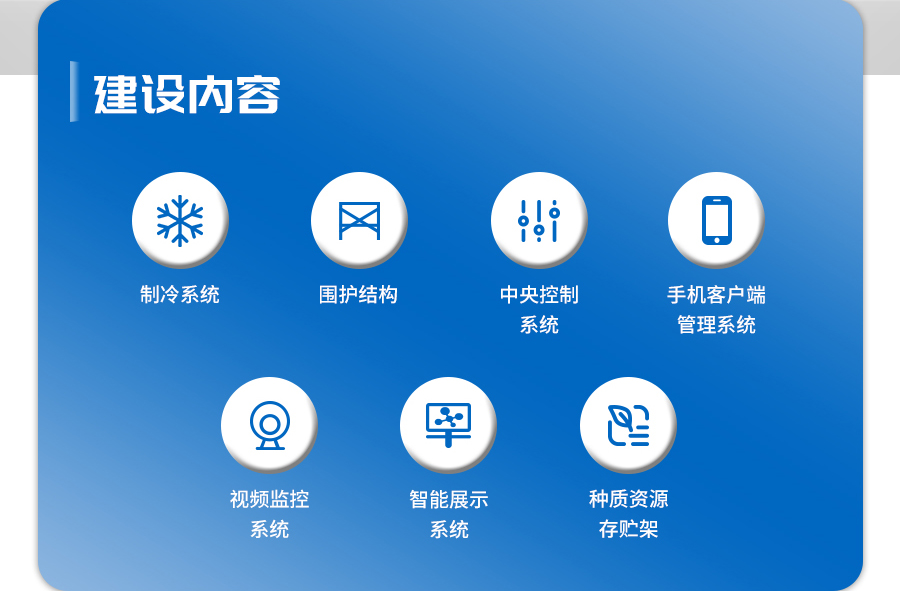 ������Դ�⽨������