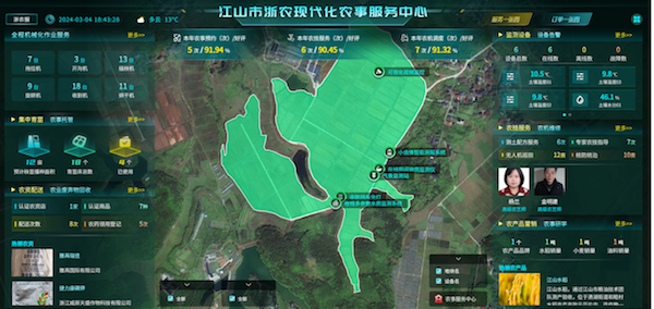 1713950314102766.png 4ɽºÓÅ©ÊÂЧÀÍÖÐÐÄ.png