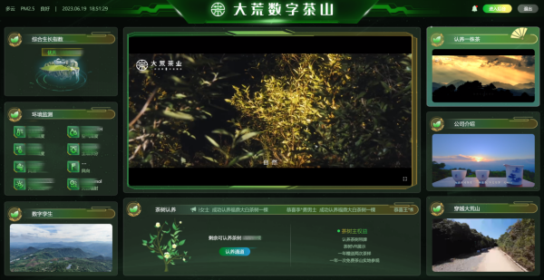 1716886090122139.png 4Êý×ÖÂÏÉú´óÆÁ_¸±±¾.png