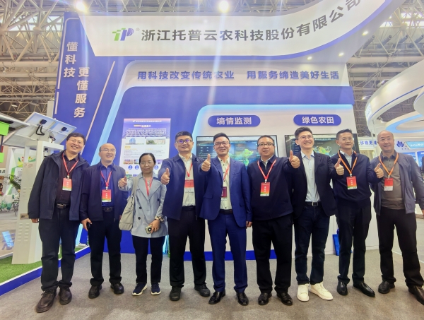 ����ũҵ�����ƹ�Ч�����Ľ�ˮ�洦�����£����ģ��������������죨����������������ɽ��ʡ���������������������������������ƣ��������������������ʡ���������������������������վվ������Ǭ�����ģ�һ��ݰ��97����չλ_����.jpg