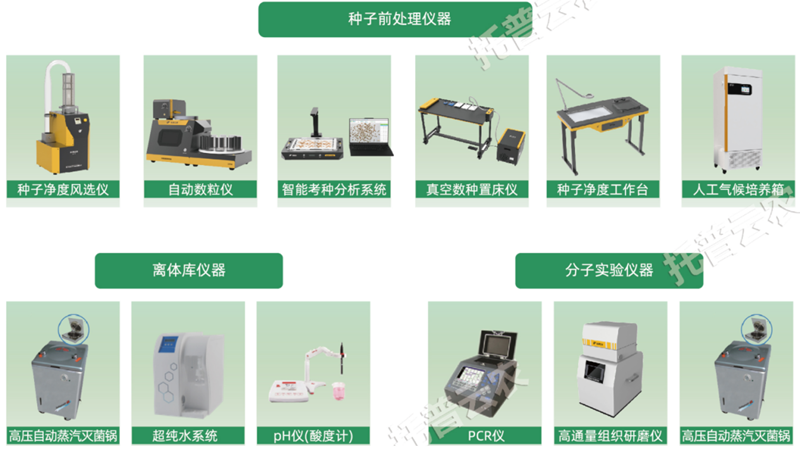 1743227438915078.png ͼƬ24.png