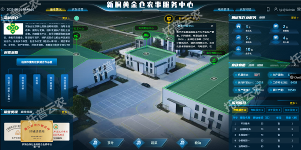 1752029424517081.png ÐÂÍ©»Æ½ð²ÖÅ©ÊÂЧÀÍÖÐÐÄ_¸±±¾.png