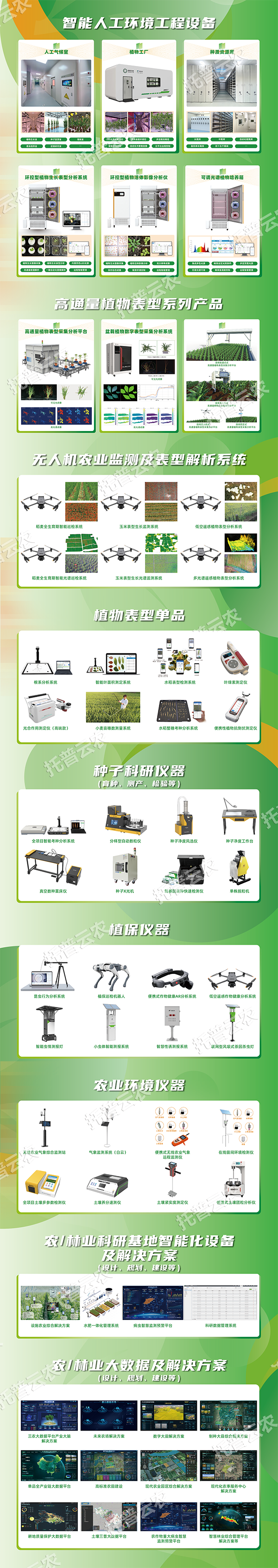 1753262706855252.png ͼƬ1.png