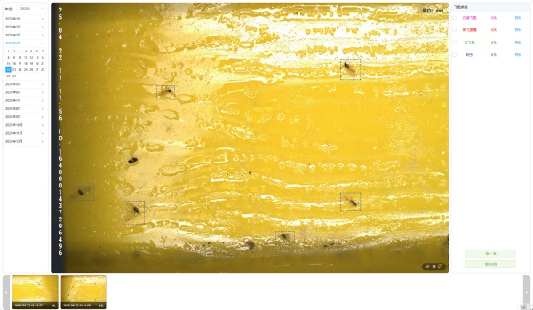 1754280209572758.jpg 2025.4.22 ÑÁ³æ9Í·_¸±±¾.jpg