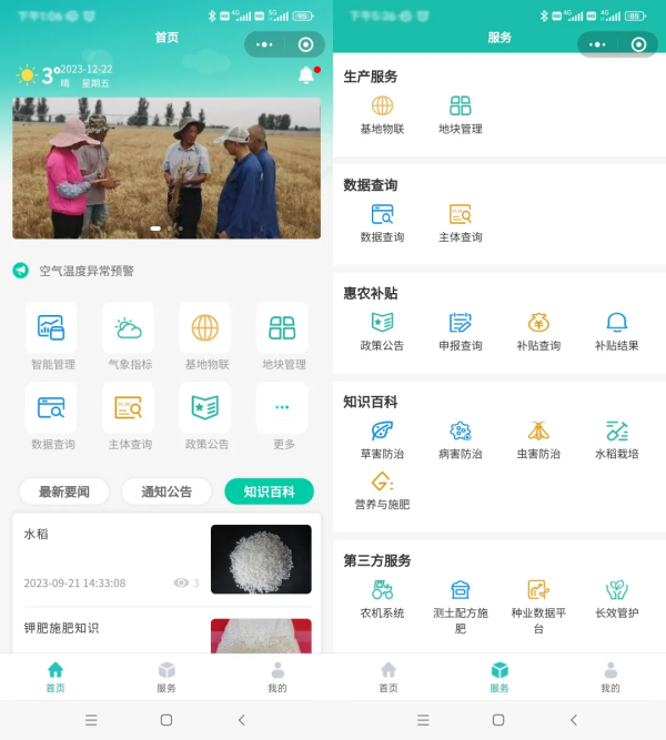 1754300721121477.png ͼƬ3_¸±±¾.png