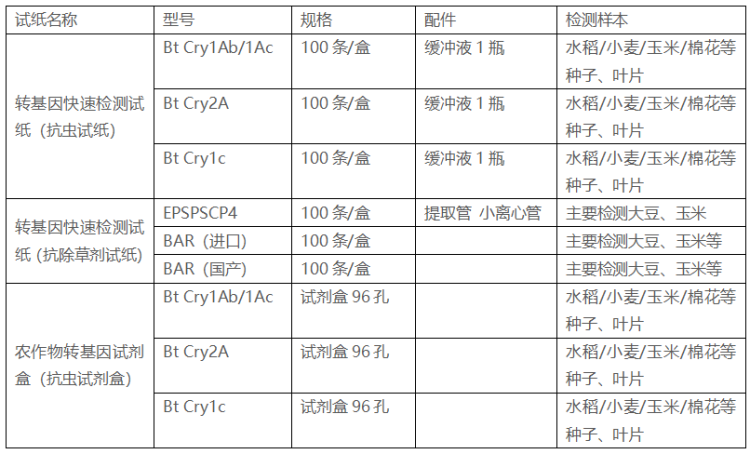 1756435689301997.png ͼƬ2.png