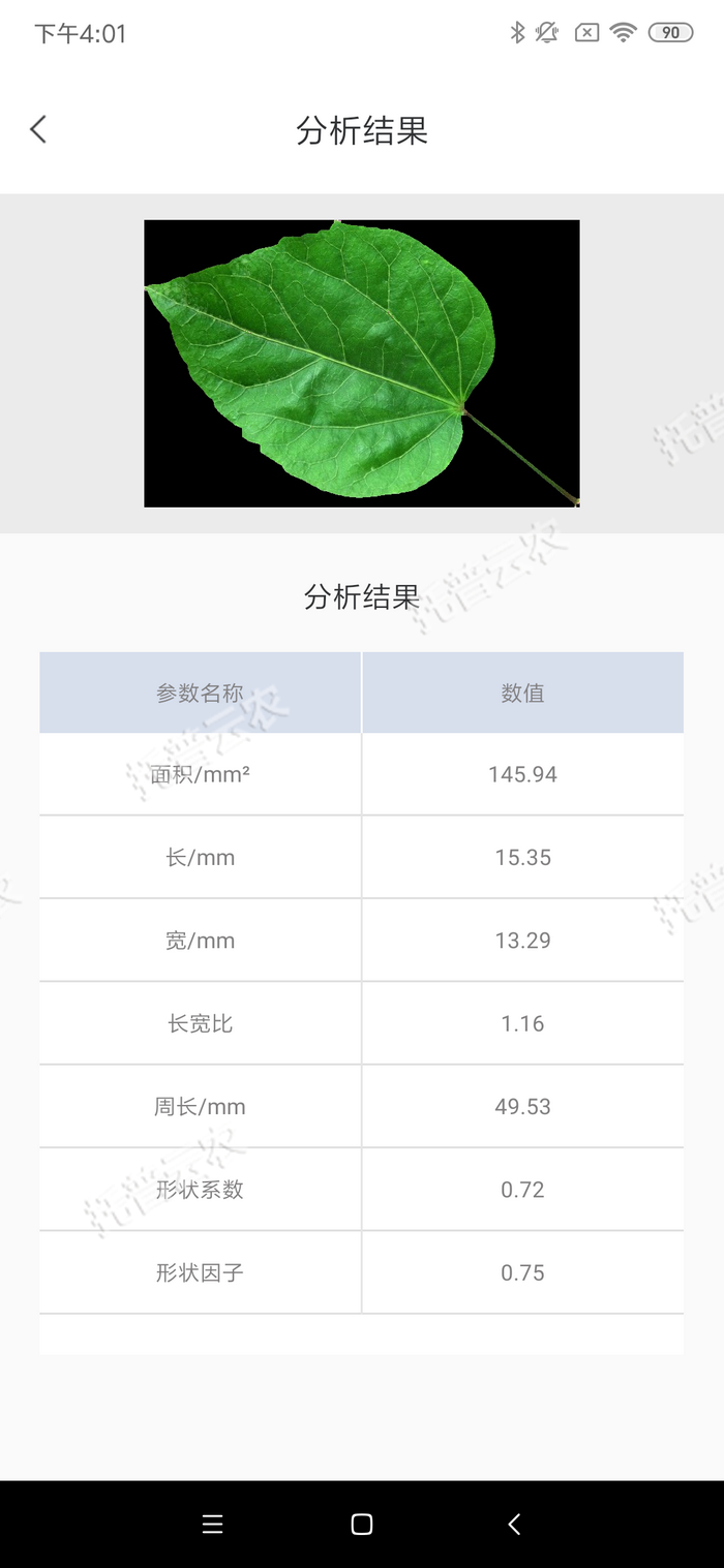 1757055661697576.png ÆÊÎöЧ¹û.png