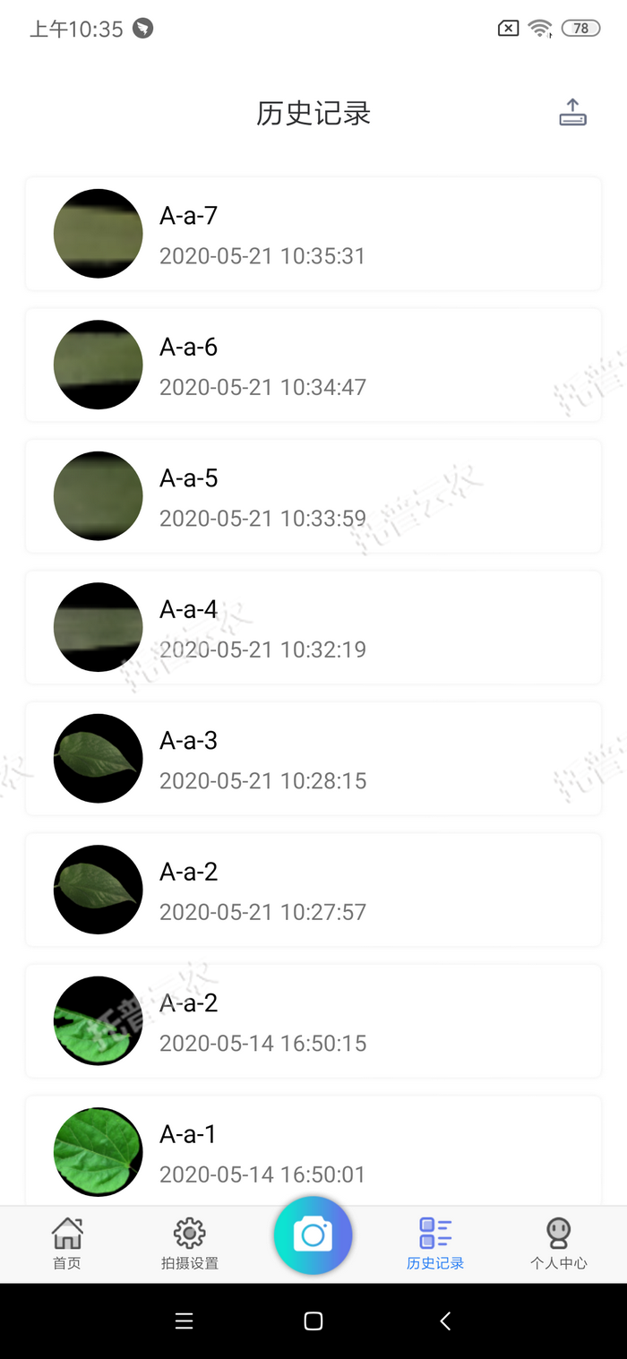 1757055676965857.png ÀúÊ·¼Í¼.png