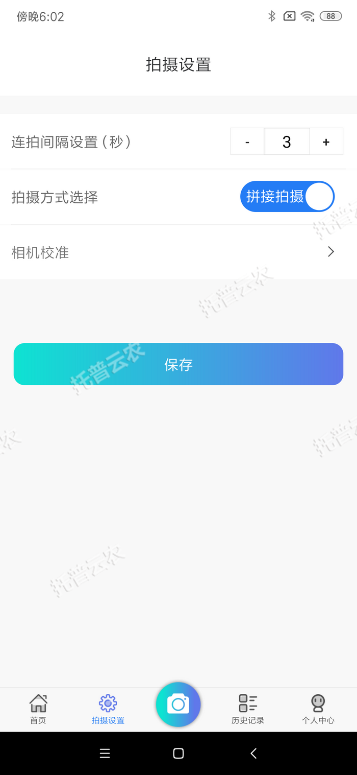 1757055699144973.png ÅÄÉãÉèÖÃ.png