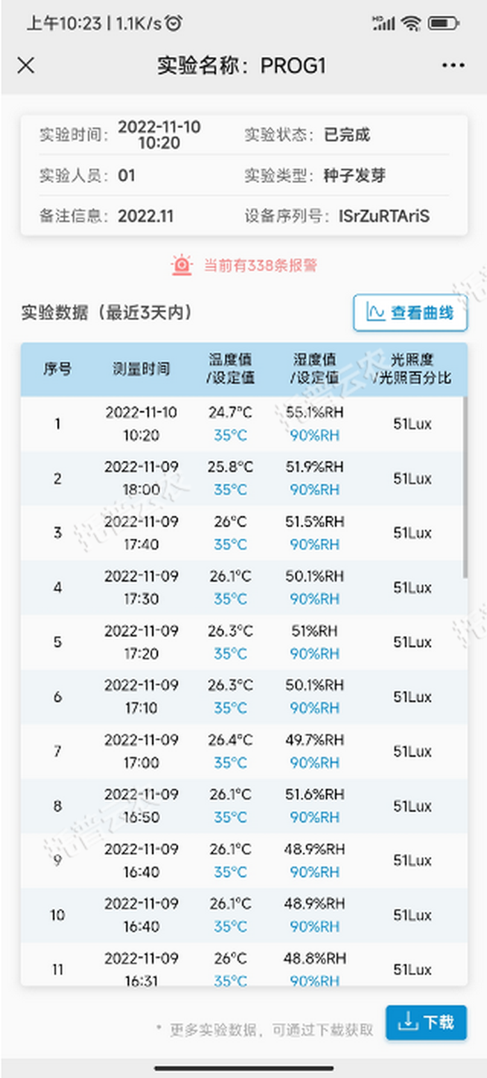 1757319927296751.png ÊÖ»ú¶Ë¹«ÖںŽØÍ¼.png