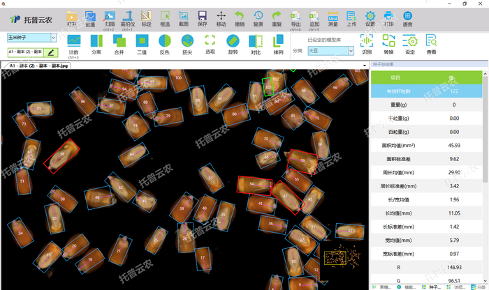 1757405903359739.png ¸ßÅÄÒÇÓñÃ××ÑÁ£ÆÊÎö.png