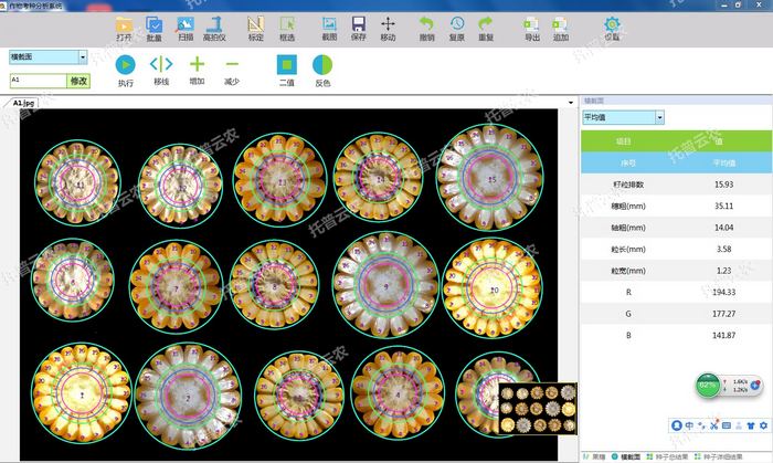 1757405947683683.png ºá½ØÃæÊ¶±ð.png