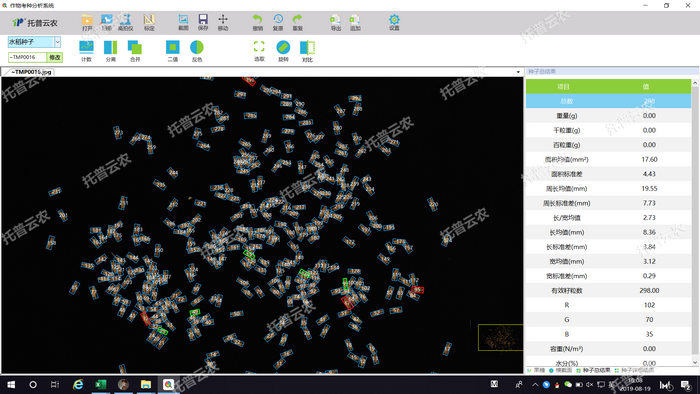 1757405989457403.png Ë®µ¾2.png