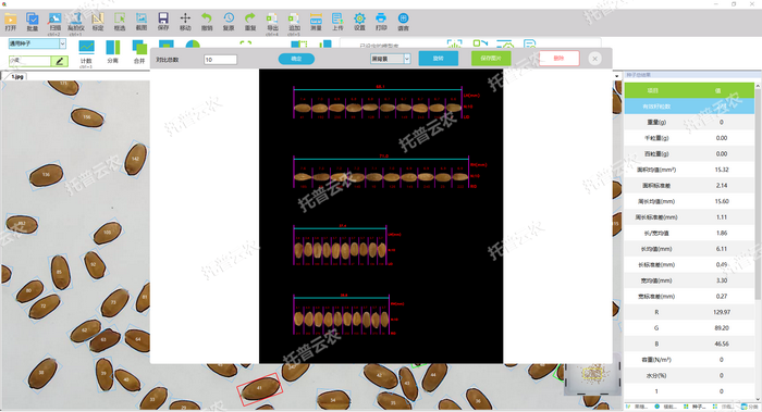 1757407178449857.png ¿¼ÖÖ±ÈÕÕ.png