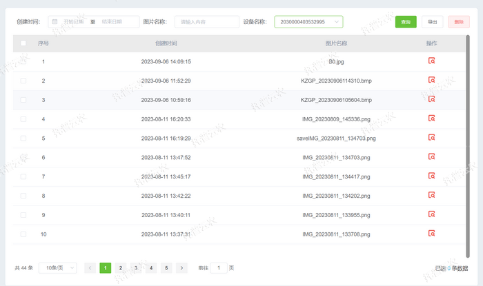 1757407433742927.png 01ƽ̨Êý¾ÝÁбí.png