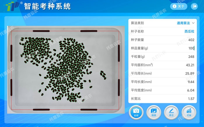 1757407561863995.jpg 03¼ì²âЧ¹û.jpg