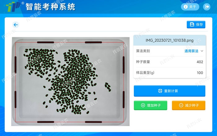 1757407581760751.jpg 04ÊÖ¶¯ÐÞÕý.jpg