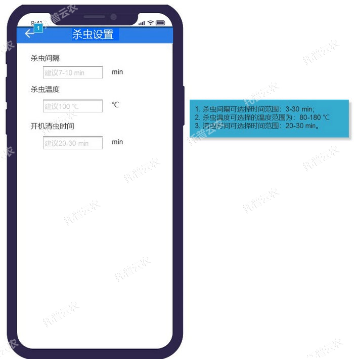 1757557606243940.jpg 1_3_ɱ³æÉèÖÃ.jpg