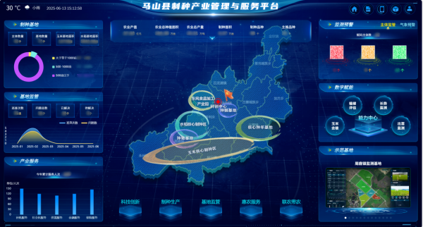 1758617986695330.png ͼƬ6_¸±±¾.png