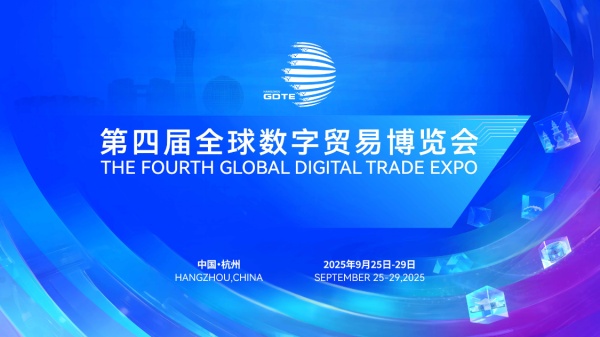 1758878377244982.jpg ´ó»áÏÖ³¡Í¼_¸±±¾.jpg