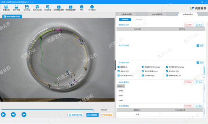 1763428583692915.png ͼƬ3.png