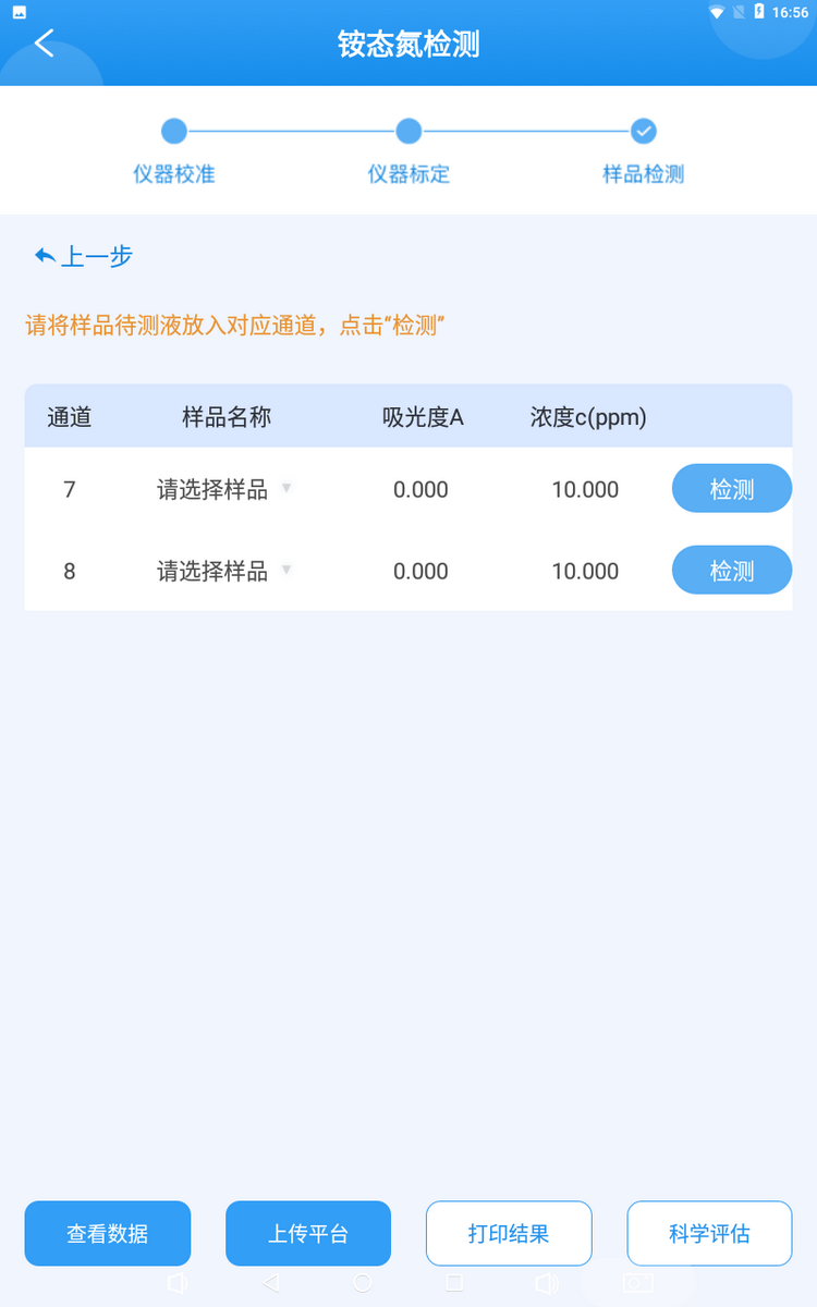 1774595626558832.png ÍÁÈÀ¶à²ÎÊý¼ì²âÒÇ-3.png