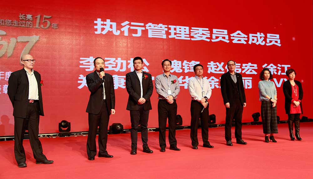 918博天堂(中国区)官方网站