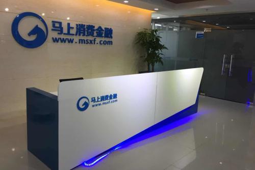 918博天堂(中国区)官方网站