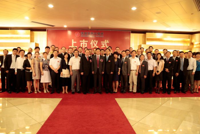 918博天堂(中国区)官方网站