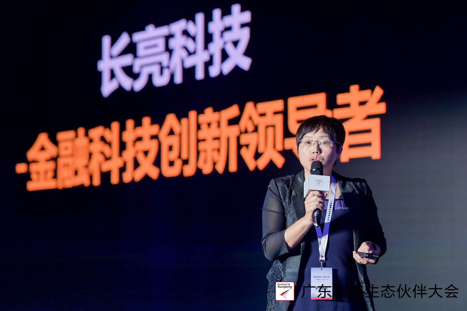 20200814095011_70381 918博天堂(中国区)官方网站