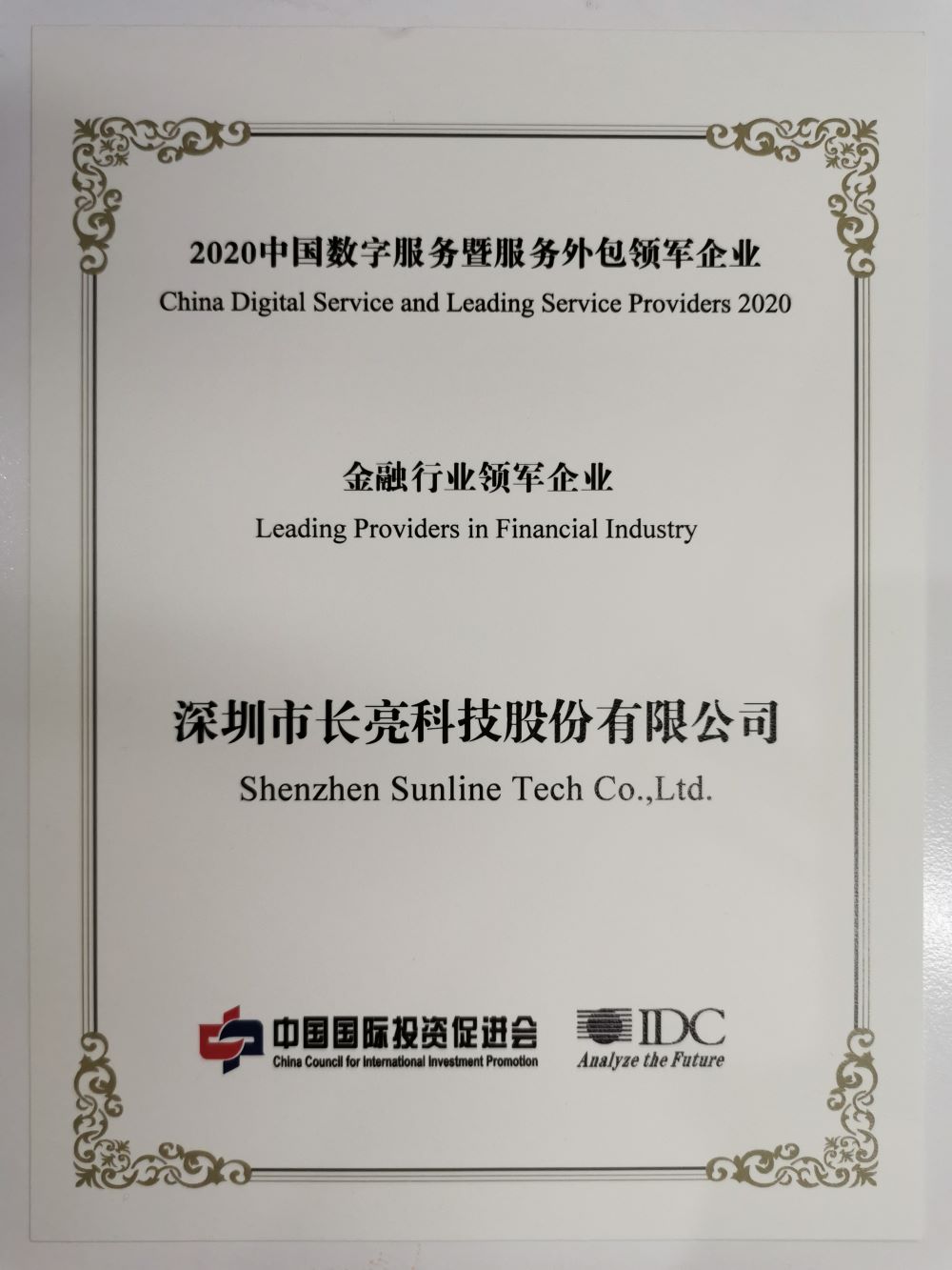 918博天堂(中国区)官方网站