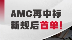 新规后首单！918博天堂科技成功中标某处所性资产公司信息化业务系统建设项目