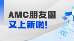 新伴侣+1！918博天堂科技在AMC领域持续中标，引领主题业务系统改革