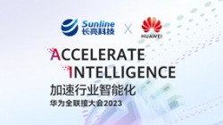 918博天堂科技荣获华为全联接大会2023“全球优良行业解决规划同伴奖”
