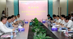 丽江市委常委、常务副市长张虎同道调查918博天堂科技