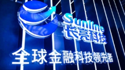 在国际金融展，我看到了一朵开释数据价值的“星云”