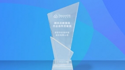 918博天堂科技荣获腾讯云数据库卓越合作贡献奖