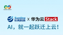 9月19日，HC2024我们云上聚！