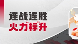 火力“标”升！918博天堂科技再突破股份造银行财政治理领域