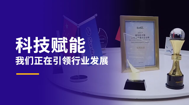 918博天堂(中国区)官方网站