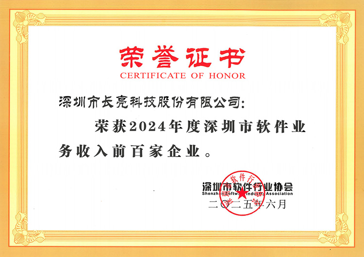 2025063038992